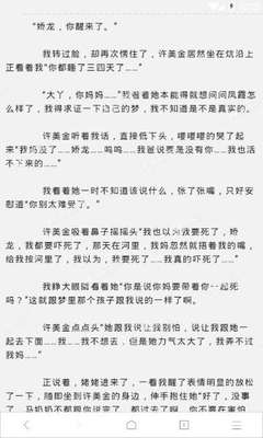 能有不限入境次数的入境菲律宾的方法吗 华商告诉你